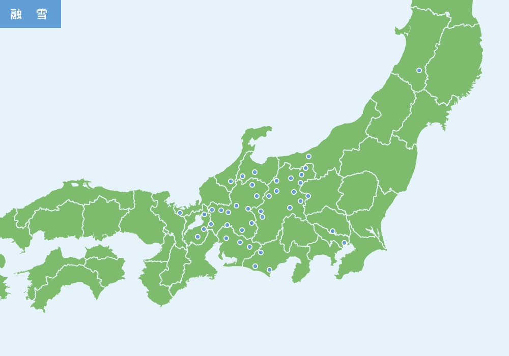 融雪