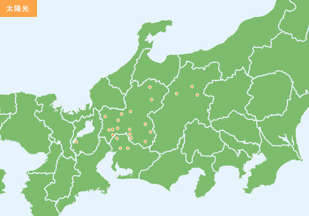 太陽光